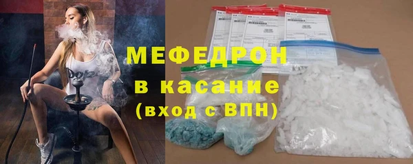 MDMA Premium VHQ Волоколамск