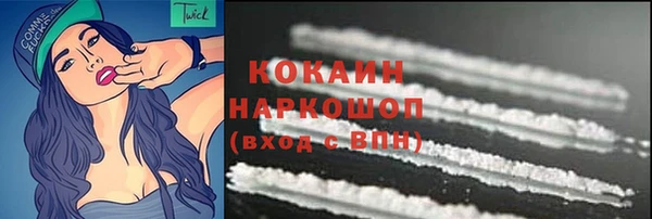 MDMA Premium VHQ Волоколамск