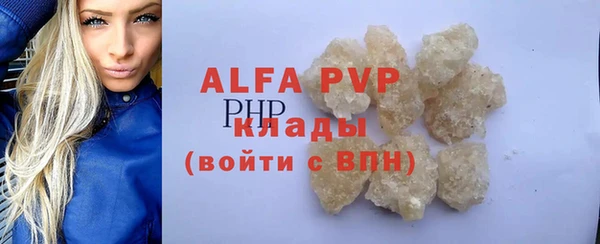 MDMA Premium VHQ Волоколамск