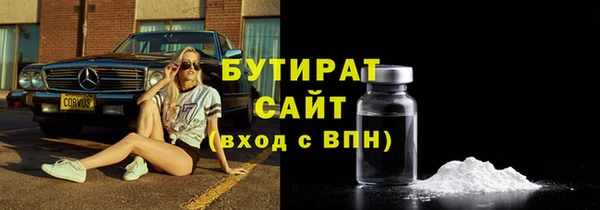 MDMA Premium VHQ Волоколамск