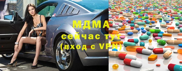 MDMA Premium VHQ Волоколамск