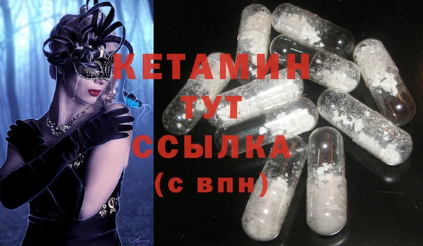 MDMA Premium VHQ Волоколамск