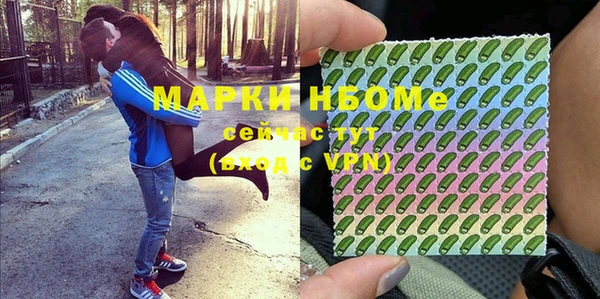 MDMA Premium VHQ Волоколамск