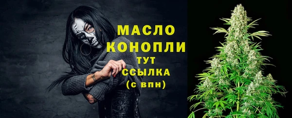 MDMA Premium VHQ Волоколамск